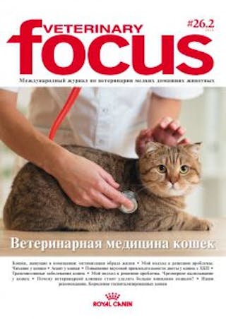 Выпуск 26.2 Международный журнал по ветеринарии мелких домашних животных